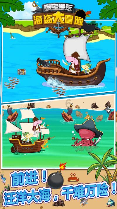 救援深海动物
